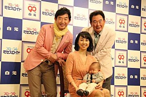 東尾理子、第二子妊娠へ決意の断乳「高齢出産のリスク考え」