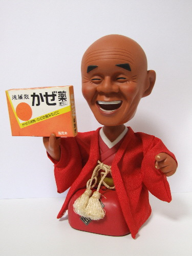 昭和生まれの方集まれ*\(^o^)/*