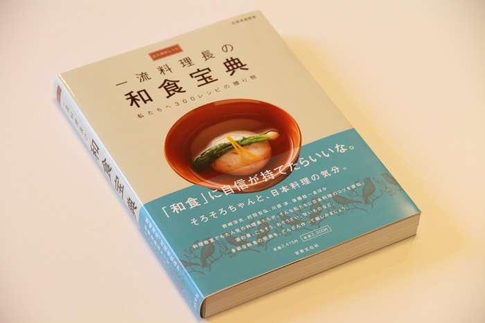 オススメ、または残念だった料理本