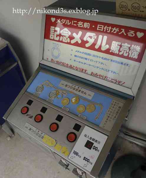 昭和生まれの方集まれ*\(^o^)/*