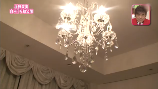 板野友美の家がスゴイ