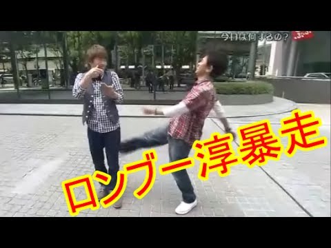 ごぶごぶ浜田「オレ今メシ食われへんねんぞ」不倫騒動で淳にイジリ倒されるとこ - YouTube