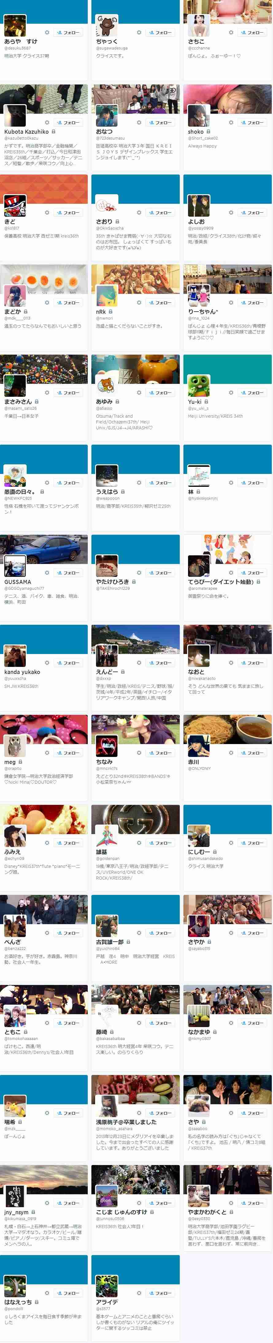 新宿コマ劇場前で女子大生が集団昏倒する異常事態が発生、男子生徒は比較的軽症