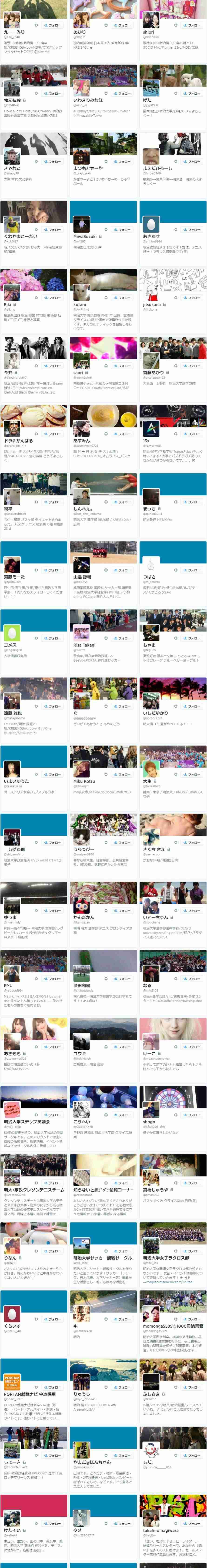 新宿コマ劇場前で女子大生が集団昏倒する異常事態が発生、男子生徒は比較的軽症