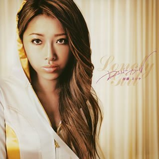 初期の方が好きなアーティスト