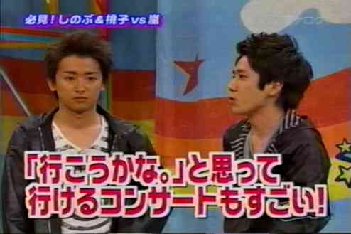 『ジャニーズ伝説』観劇のデヴィ夫人、ブログで絶賛もジャニーズファンから不満噴出