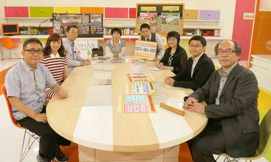 どう見つける？誰が守る？ 