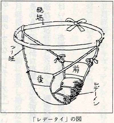 戦前女性の信じられない下着事情　パンチラを喜ぶ感情が芽生えたのは実は最近だった