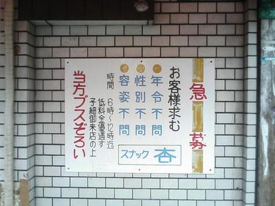 おもしろい標語やポスターを教えてください!