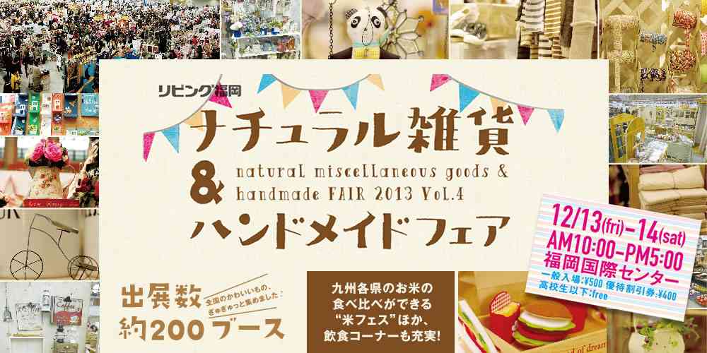ハンドメイド品を販売している方