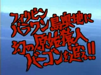 昭和生まれの方集まれ*\(^o^)/*