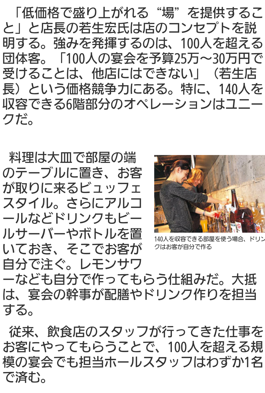新宿コマ劇場前で女子大生が集団昏倒する異常事態が発生、男子生徒は比較的軽症