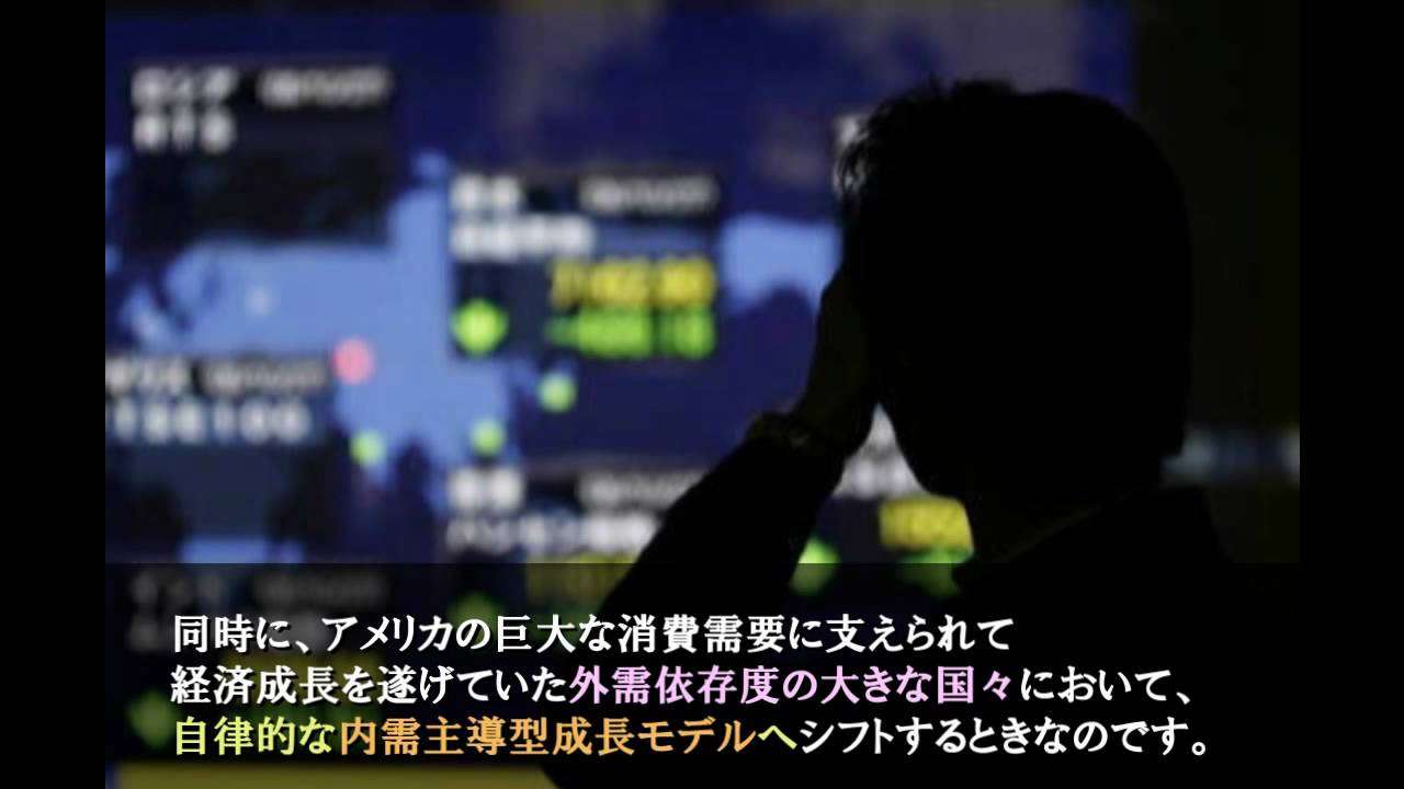 「危機をチャンスに変えろ」　（前編）　～G20サミットの舞台裏　高画質 - YouTube