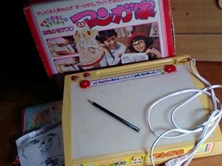 昭和生まれの方集まれ*\(^o^)/*