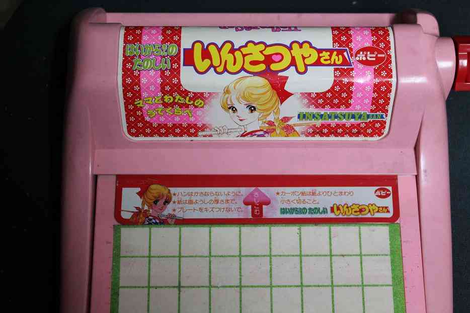 昭和生まれの方集まれ*\(^o^)/*