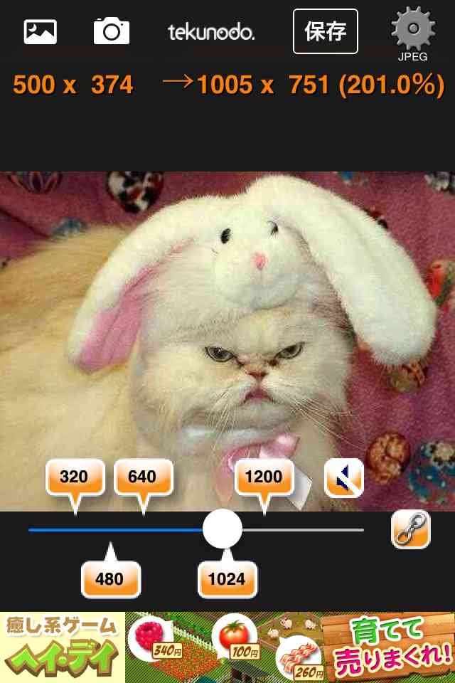 ガルちゃんで画像(サイト)を貼り付ける方法＆練習Part3