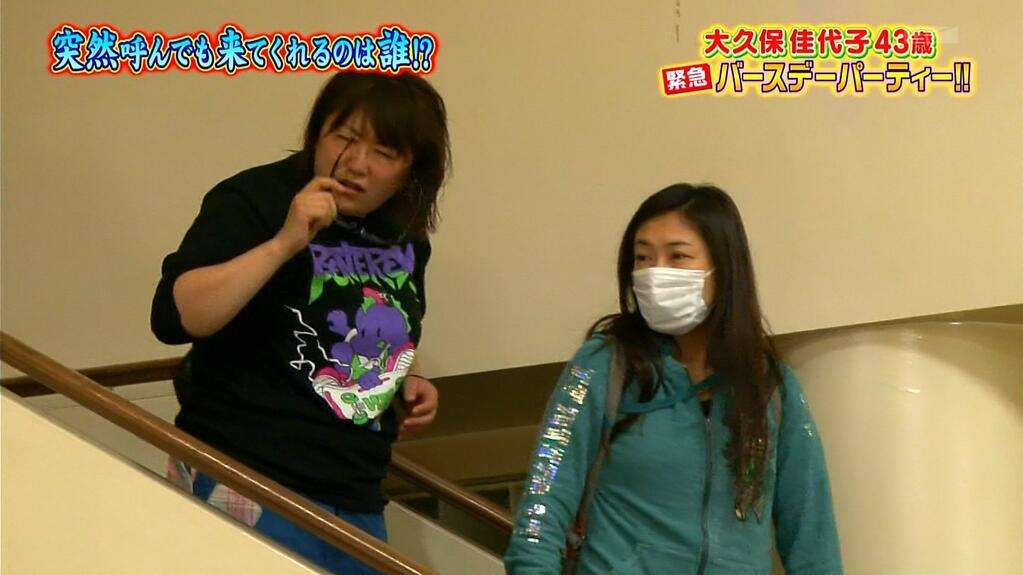 壇蜜の電話番号変更を知らされていなかった大久保佳代子　壇蜜からメールの返事がなかった過去も告白