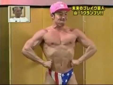 なかやまきんに君 マグマスパゲティ - YouTube