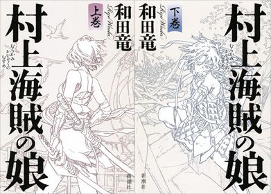 最近買った本(小説、エッセイ、漫画等)は何ですか?