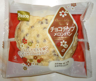 つい買ってしまう菓子パン