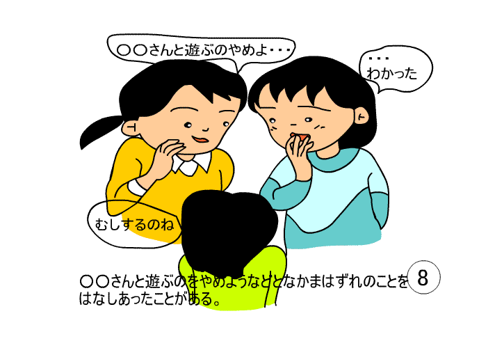 麻生太郎副総理「けんかが弱い、勉強できない、貧しい、３つそろうといじめの対象になります」