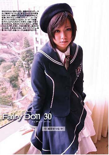 新たなモテ系は年上キラー!? 女優「二階堂ふみ」に見る5つのモテポイント
