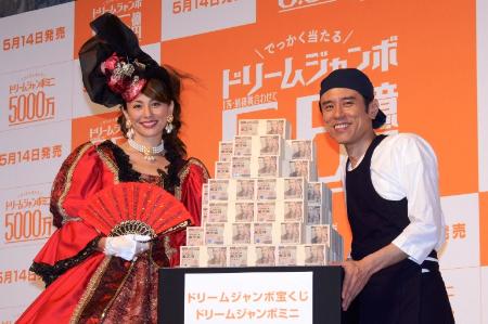 もしも宝くじが当たったら？