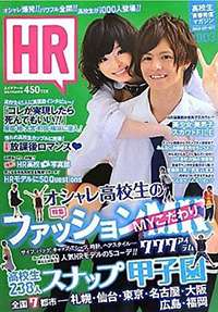きゃりーぱみゅぱみゅの元カレ・鈴木勤の