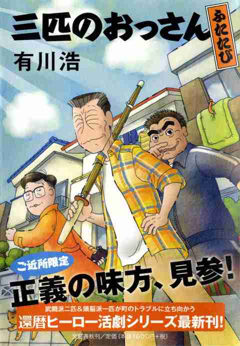 オススメの本はなんですか？