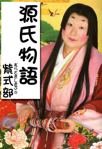 人は見た目が9割 - アンサイクロペディア