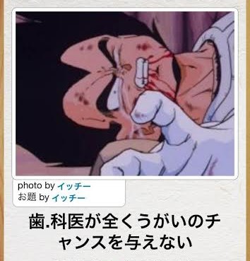 ガルちゃんで画像(サイト)を貼り付ける方法＆練習Part3