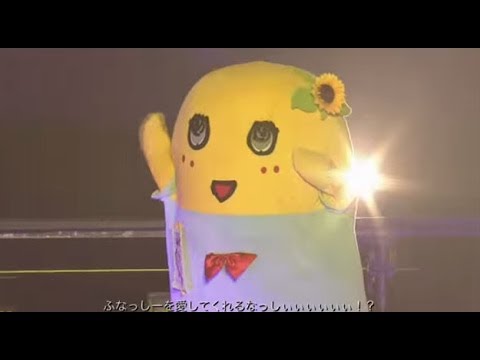 【ニコニコ超会議3】ふなっしー／フナフナ☆ファイヤーエンドレスナイト【歌ってみた/踊ってみた】 - YouTube