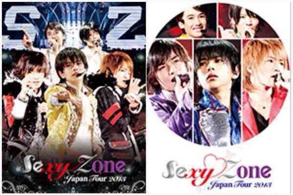 Sexy Zone、またメンバー格差が露骨なジャケットww