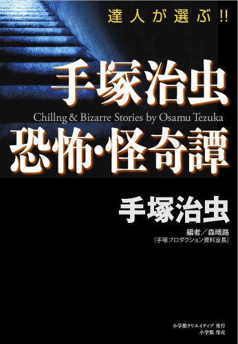最近買った本(小説、エッセイ、漫画等)は何ですか?