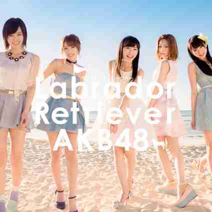 AKB48が秋葉原劇場で50歳以上の“シニア限定公演”の実施を発表