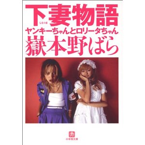 オススメの本はなんですか？