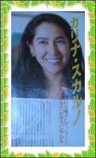 【画像】デヴィ夫人の孫がイケメン過ぎる