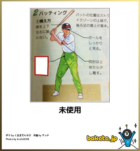 ガルちゃんで画像(サイト)を貼り付ける方法＆練習Part3