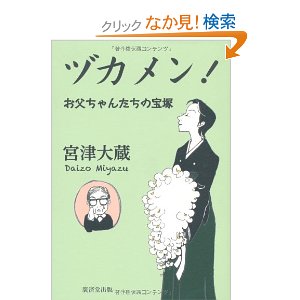 オススメの本はなんですか？
