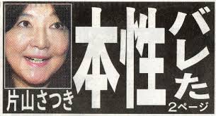 舛添要一都知事がセクハラ野次で笑ったことを釈明「みんなが笑ったのでつられた」
