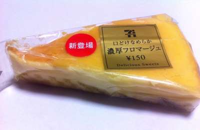 コンビニあるある。