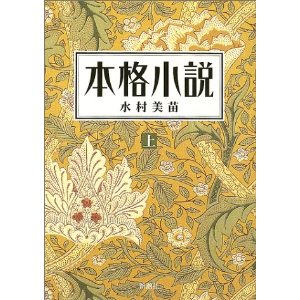 オススメの本はなんですか？