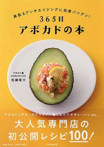 最近買った本(小説、エッセイ、漫画等)は何ですか?