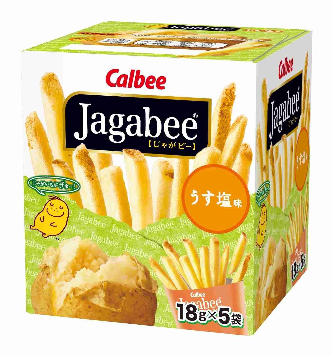 今ハマってるお菓子はなんですか？