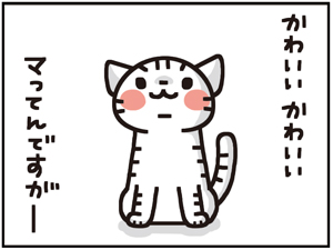 みんなでくだらない話をして元気になりませんか?