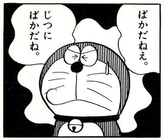 大島優子の『熱狂して』発言をコラムニストが批判。「死ぬまで自分に熱狂してろ。オーバーヒートして死ね」で炎上。