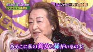 細木数子、人気商店街に3億5千万円“大殺界”御殿を新築中