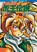 二次元に恋したことありますか？