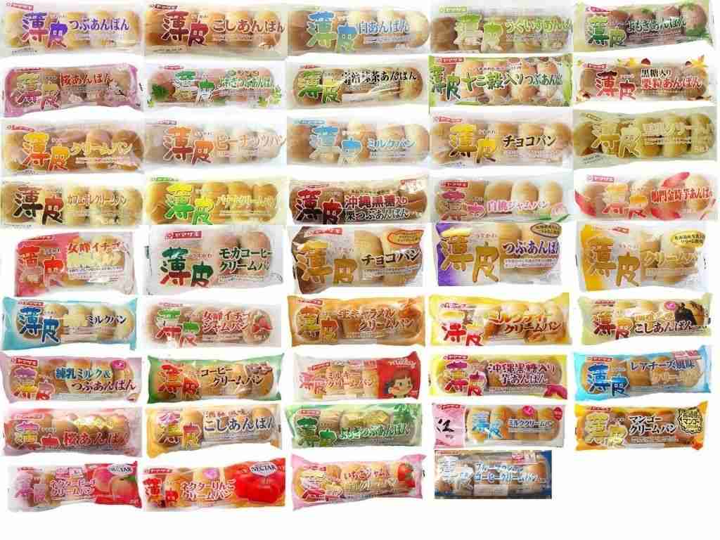 ついつい買ってしまうパン！