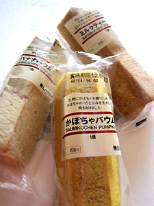 美味しいバウムクーヘン